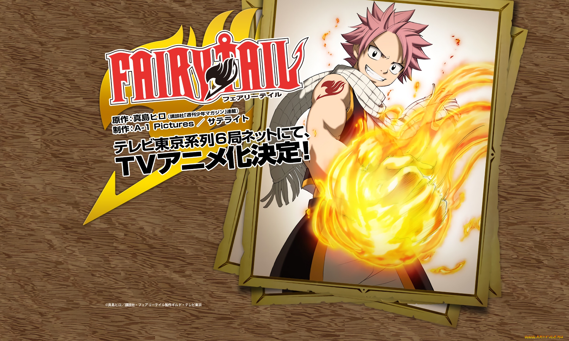 , fairy tail, , 